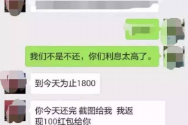 顺利拿回253万应收款